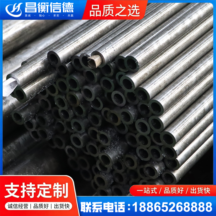 上杭GCr15精密钢管