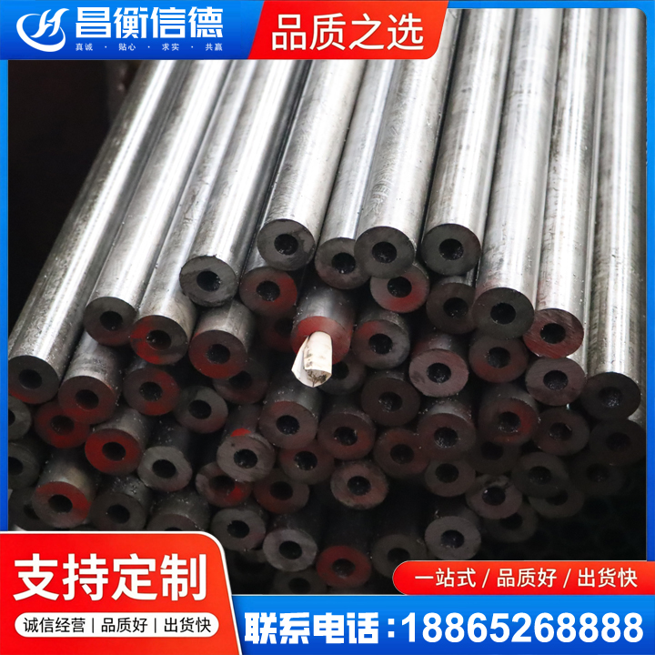 上杭20#精密钢管