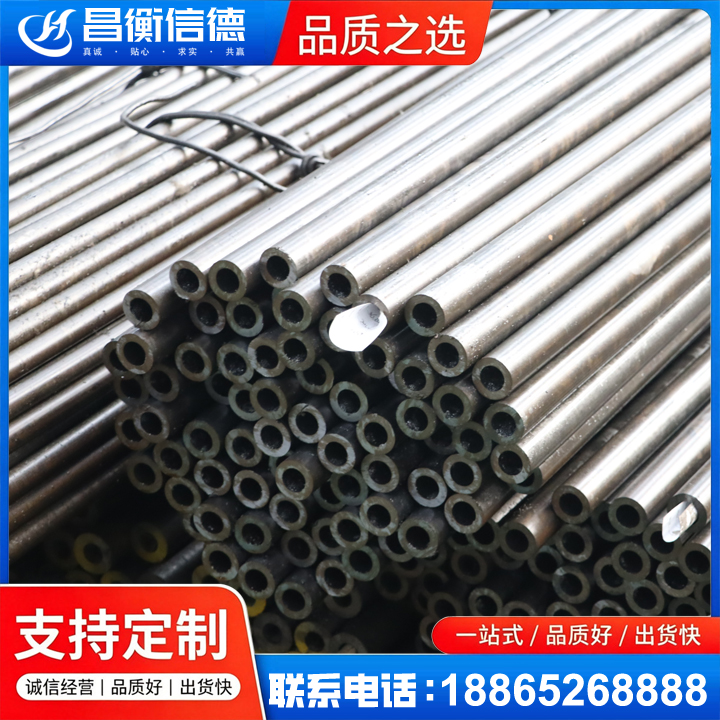 上杭液压油缸用精密钢管