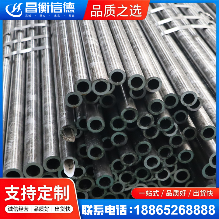 上杭45#精密钢管