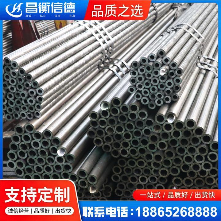 上杭光亮精密钢管